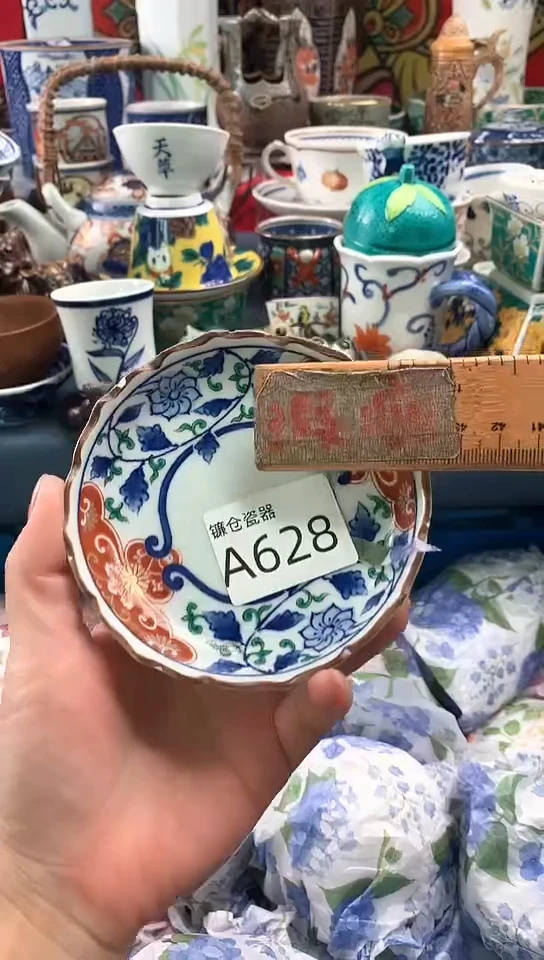 瓷片秦****?镰仓甄选瓷器18元包邮A628