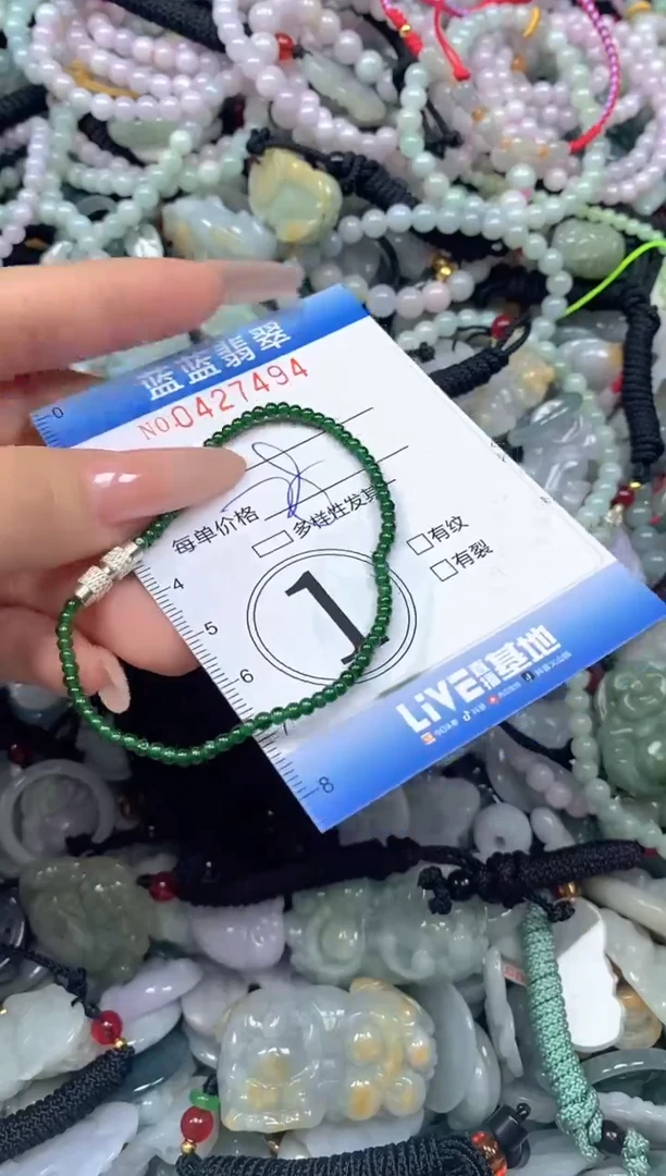 颈饰未镶嵌翡翠闪购0427494