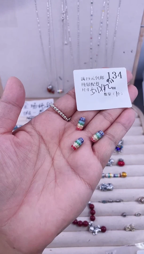 无925银纯银配件134
