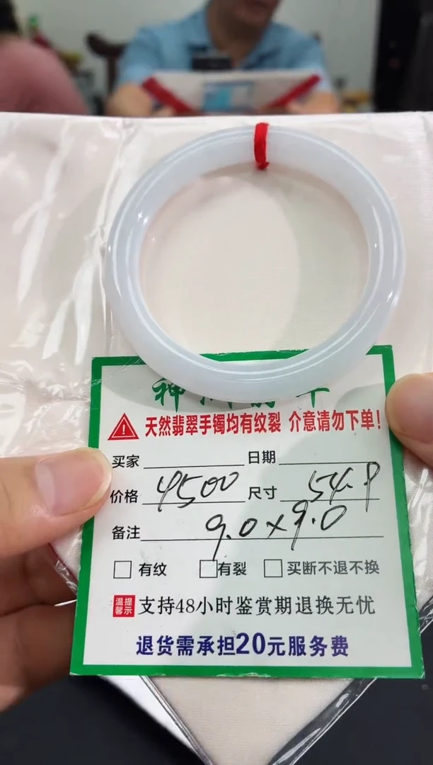 未镶嵌手镯翡翠缅甸翡翠手镯43
