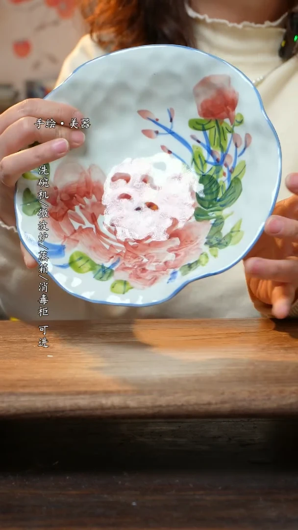 【闪购商品】陶瓷盘