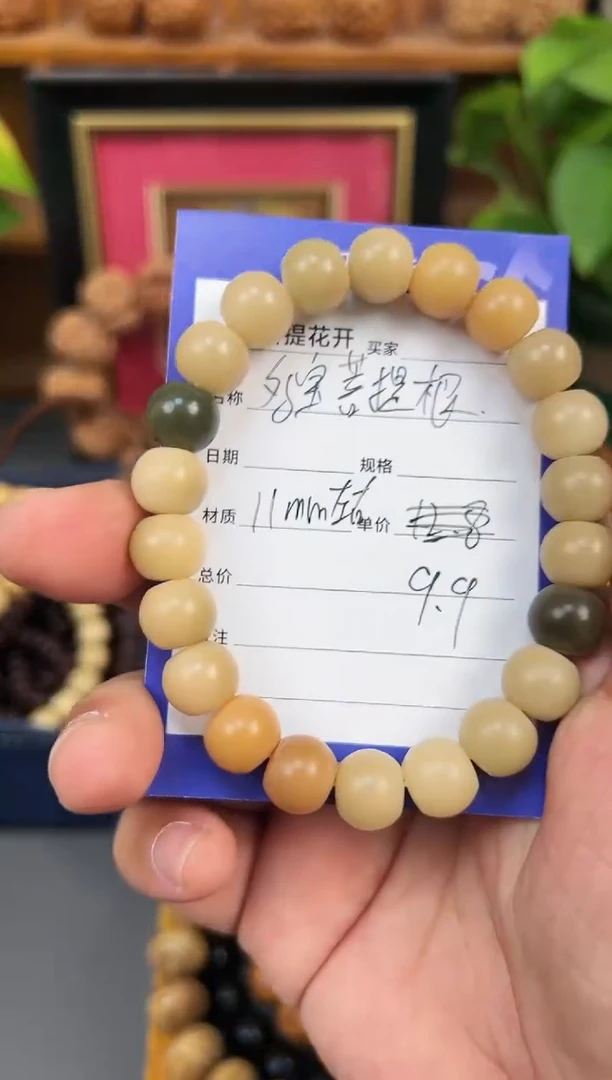 【闪购商品】菩提根/象牙果手串
