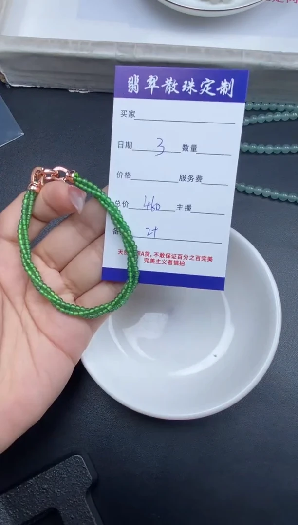 颈饰未镶嵌翡翠散珠批发多样性发货