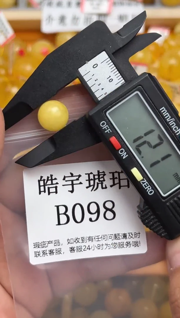 未镶嵌琥珀裸石蜜蜡珠子带瑕疵