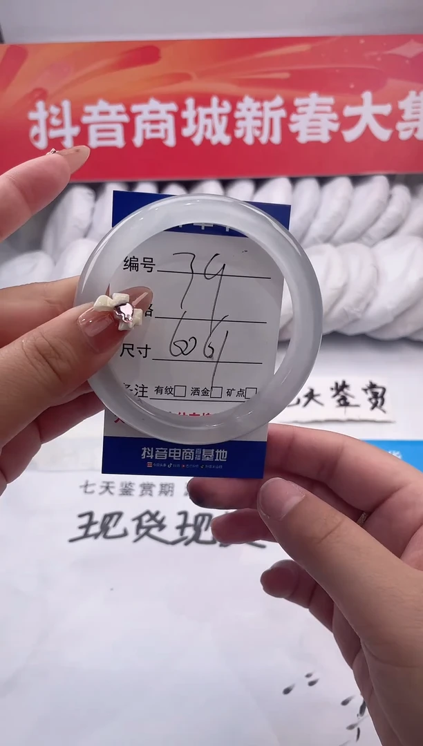 【闪购商品】石英质玉手镯未镶嵌冰冰蓝-60