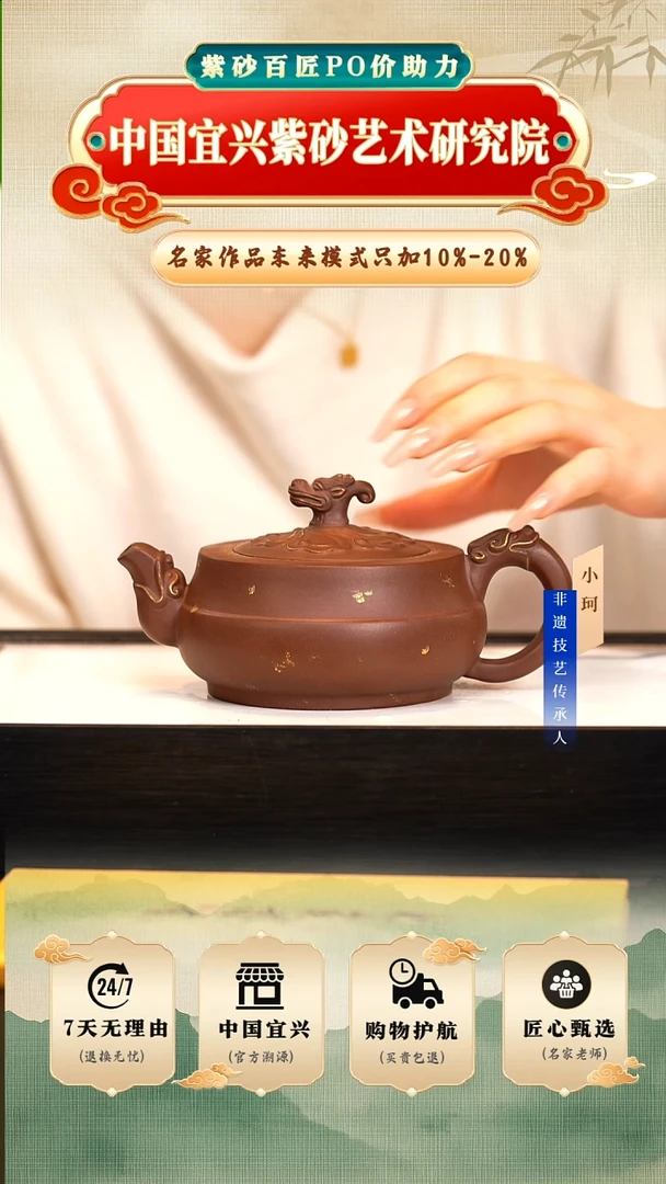 茶壶紫砂陶茶文化储       底槽清380cc左右