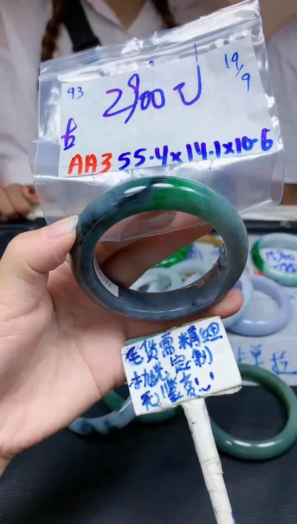 未镶嵌定制翡翠古***?93毛货需精细抛光手镯拍一发一