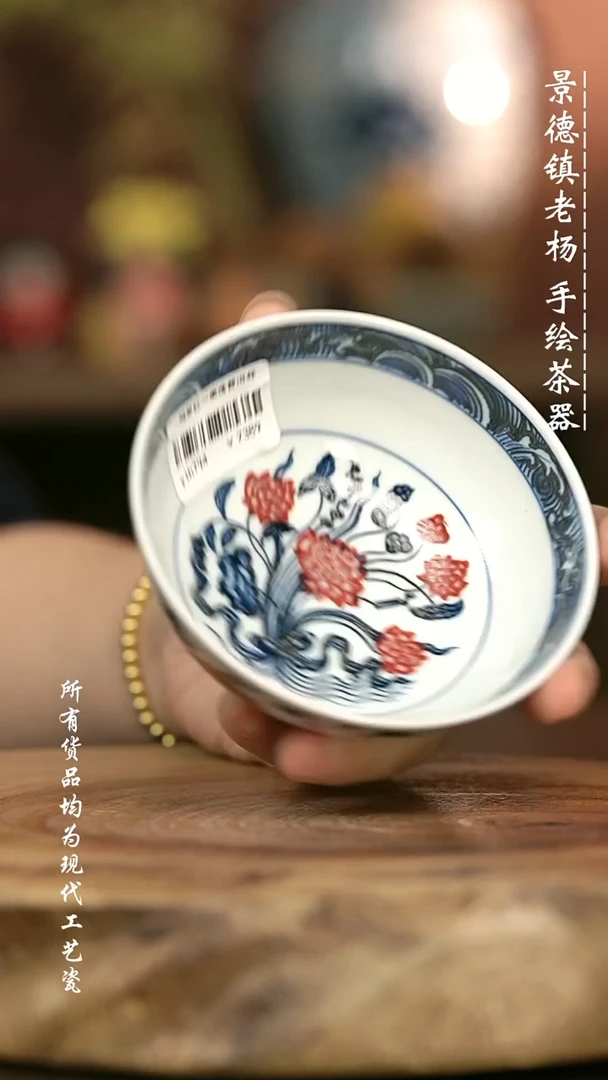 手绘高温现代瓷 气窑  一束莲普洱杯100C