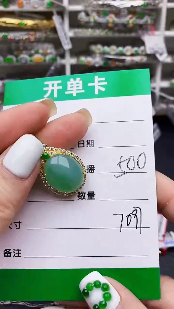 翡翠戒指银S925镶嵌7097