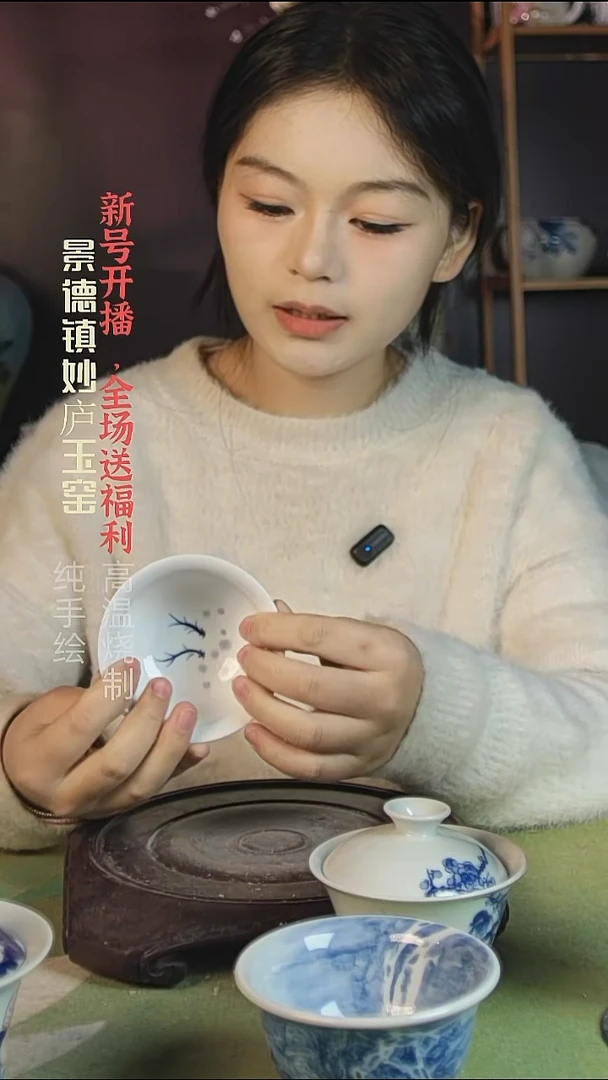 盘陶妙庐玉窑如式339