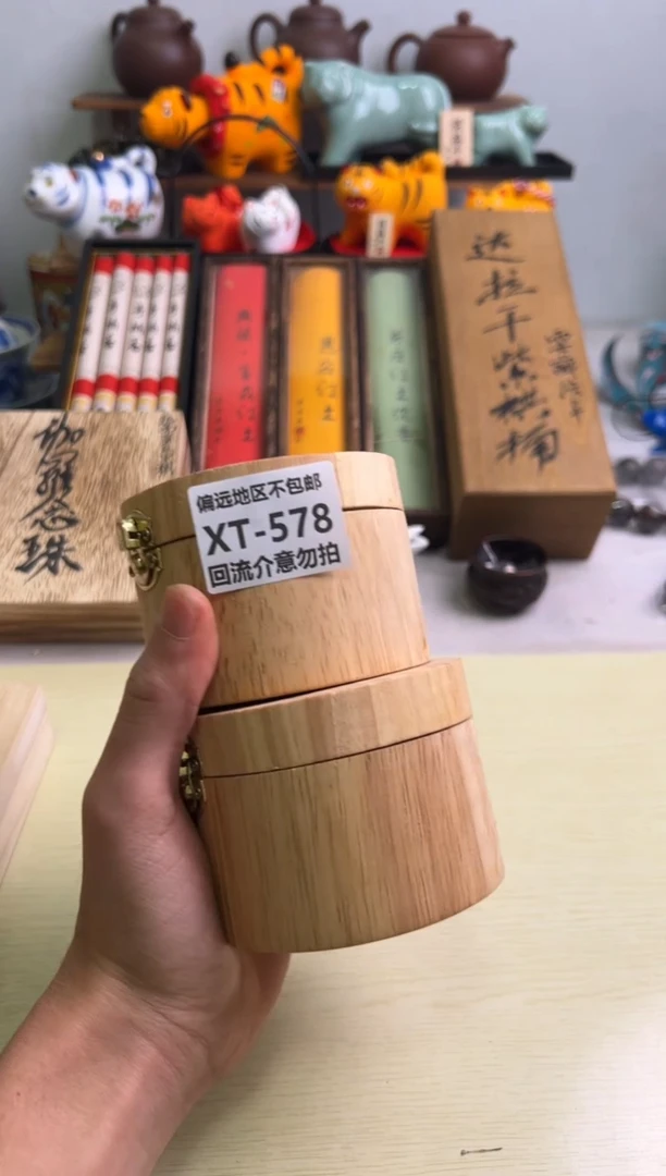 【闪购商品】瓷片578-2回流瓷器谨慎参拍