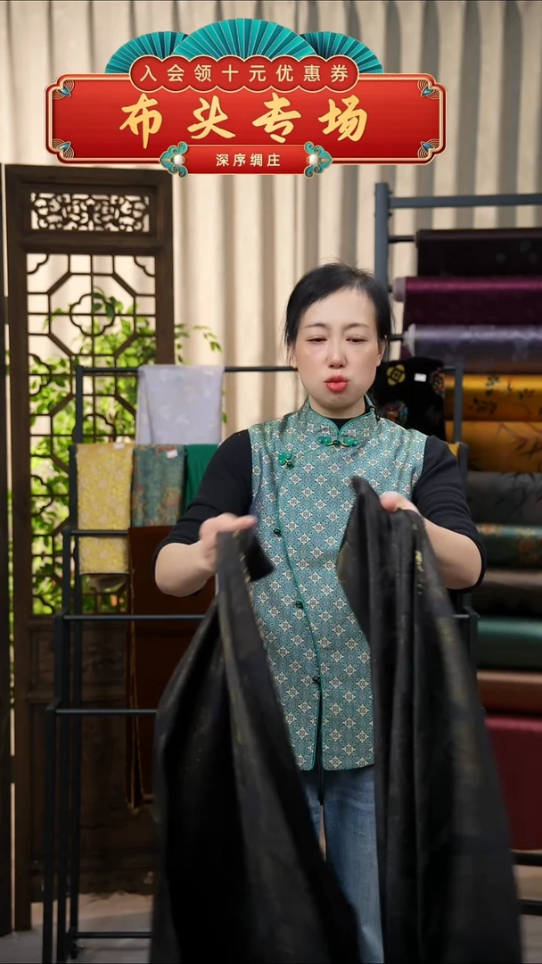 丝绸31号布头，织辉纹意匠织金流光