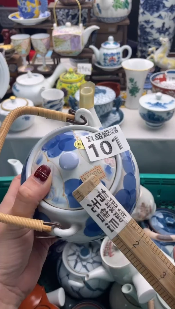 【闪购商品】瓷片宜品陶瓷感谢支持