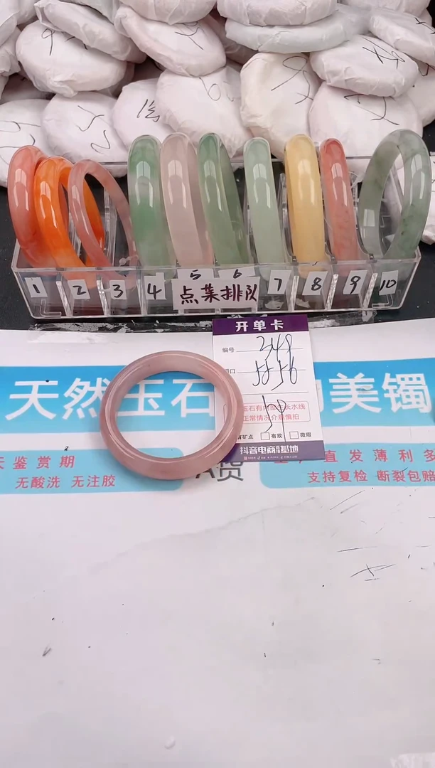 未镶嵌手镯石英质玉S349