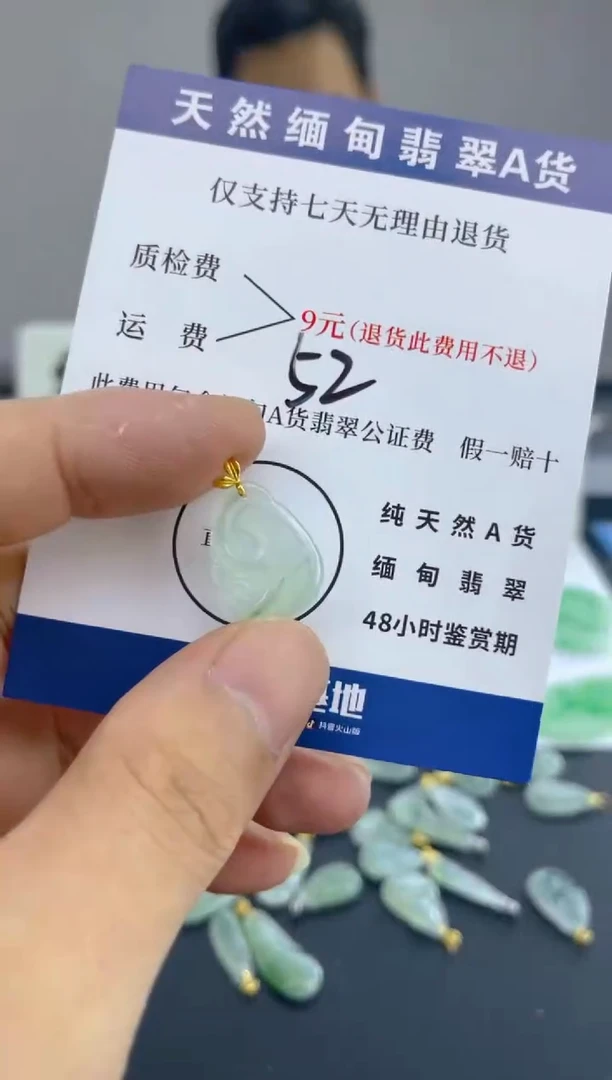 颈饰18K金镶嵌翡翠天然A货翡翠