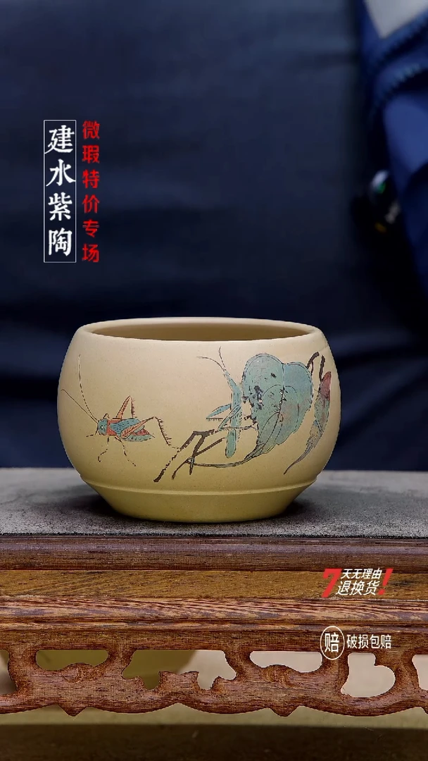 四大名陶建水紫陶