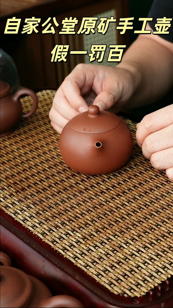 茶壶紫砂证*宜兴紫砂壶