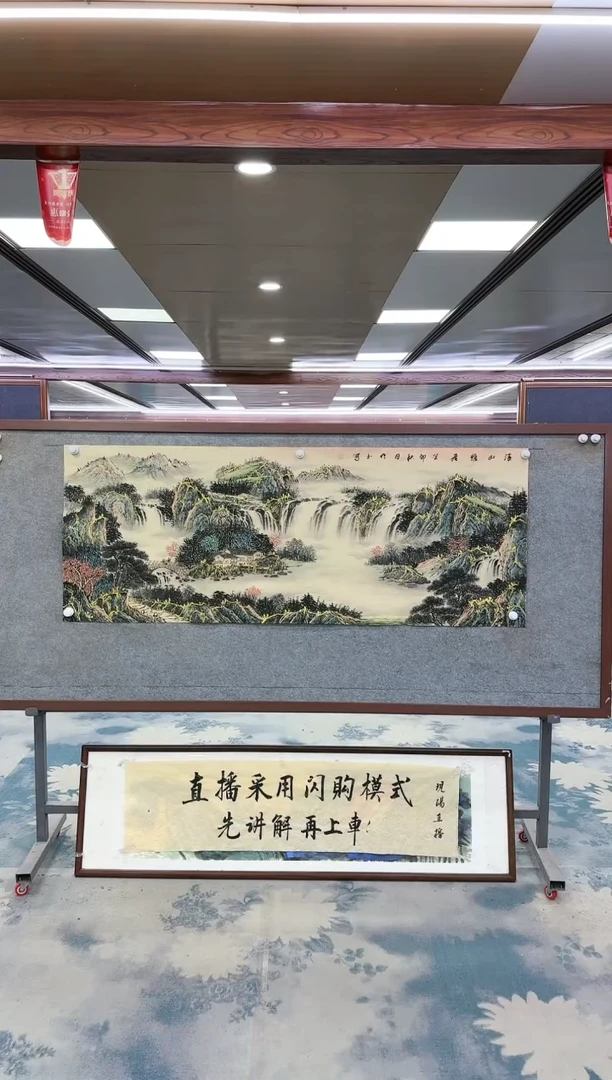 【闪购商品】绘画z张伦玉-山水国画-小六尺