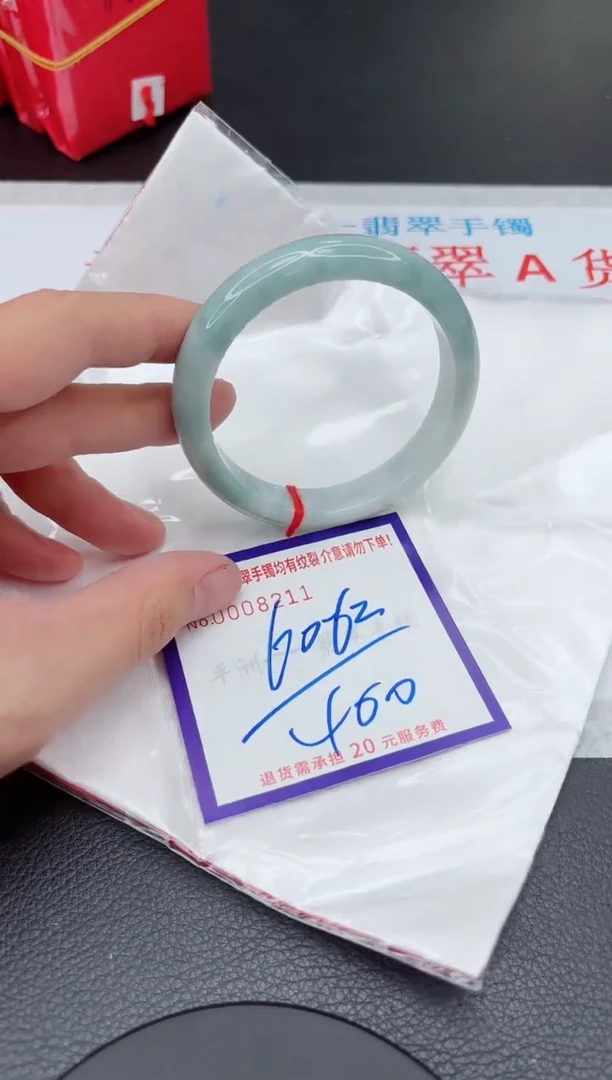 【闪购商品】翡翠手镯未镶嵌11111111111111