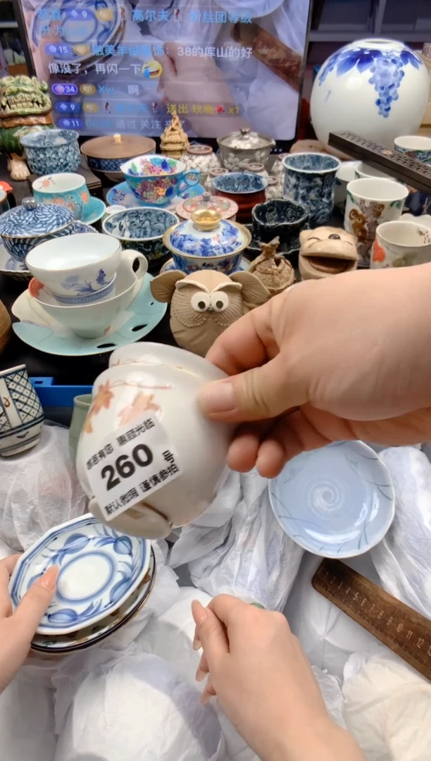 瓷片260号九姑娘工艺品瓷器