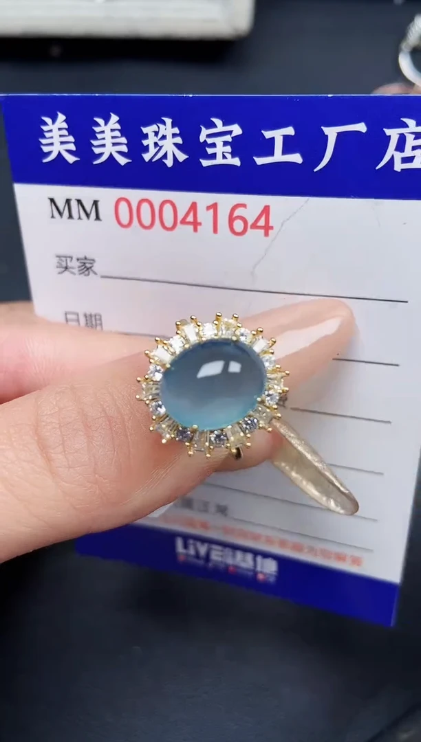 【闪购商品】翡翠颈饰银S925镶嵌4164