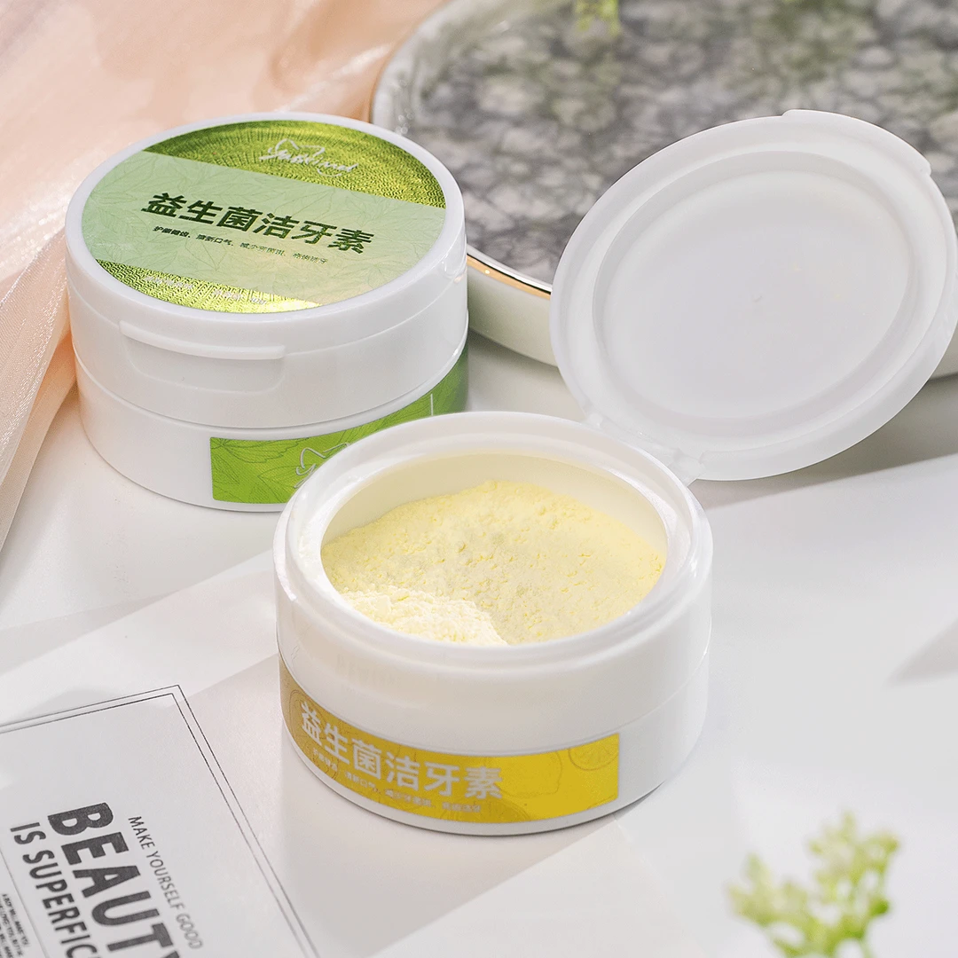 店主推荐益生菌洁牙素2盒装
