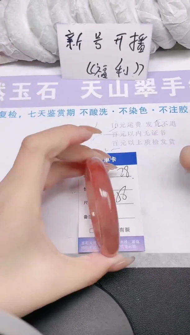 未镶嵌手镯石英质玉多样性发货-28-55/6