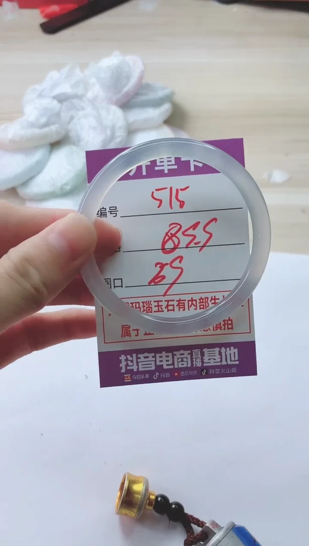 玛瑙/玉髓手镯未镶嵌515