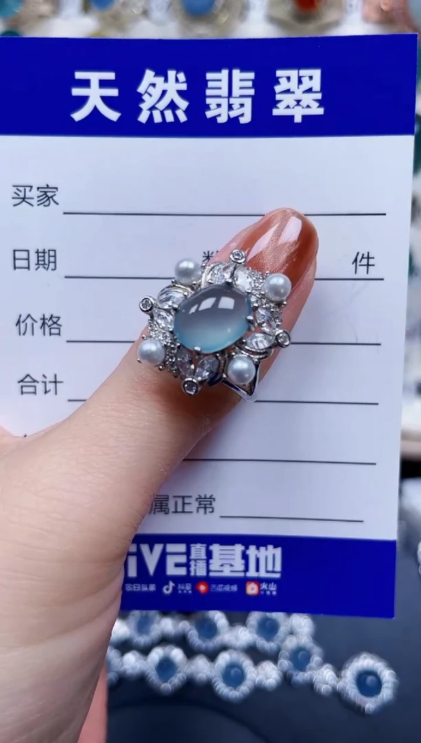 银S925镶嵌戒指翡翠141