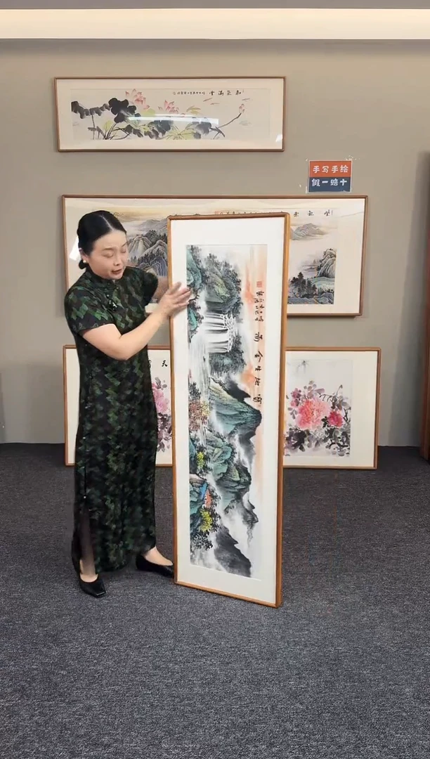 国画宝地生金155*45手绘作品