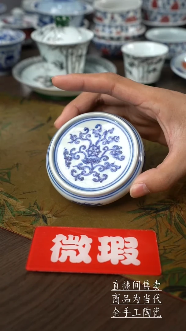 瓷片景德镇手工陶瓷茶具