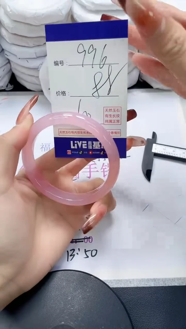 未镶嵌手镯玛瑙/玉髓996