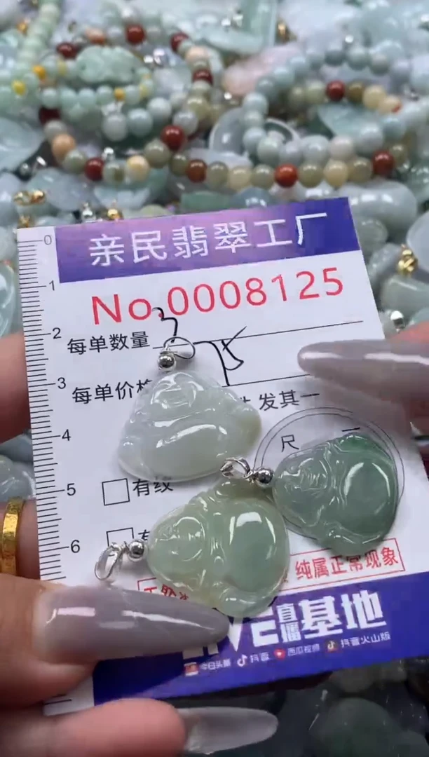 颈饰未镶嵌翡翠8125