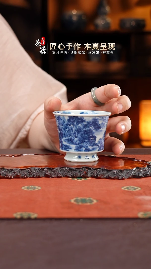 景琳藏秋林鹤逸杯