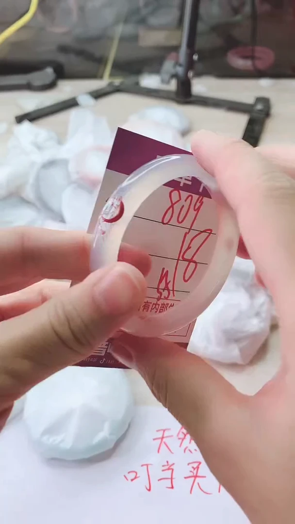 手镯玛瑙/玉髓未镶嵌809
