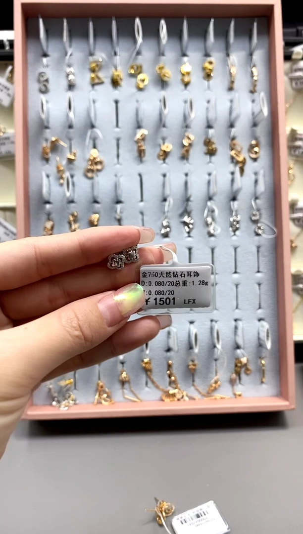 【闪购商品】钻石耳饰18K金镶嵌直播间同款标签损坏不退不换