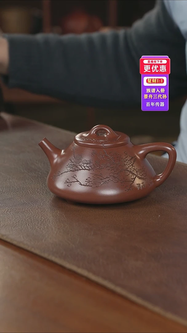 茶壶紫砂紫砂壶紫砂壶