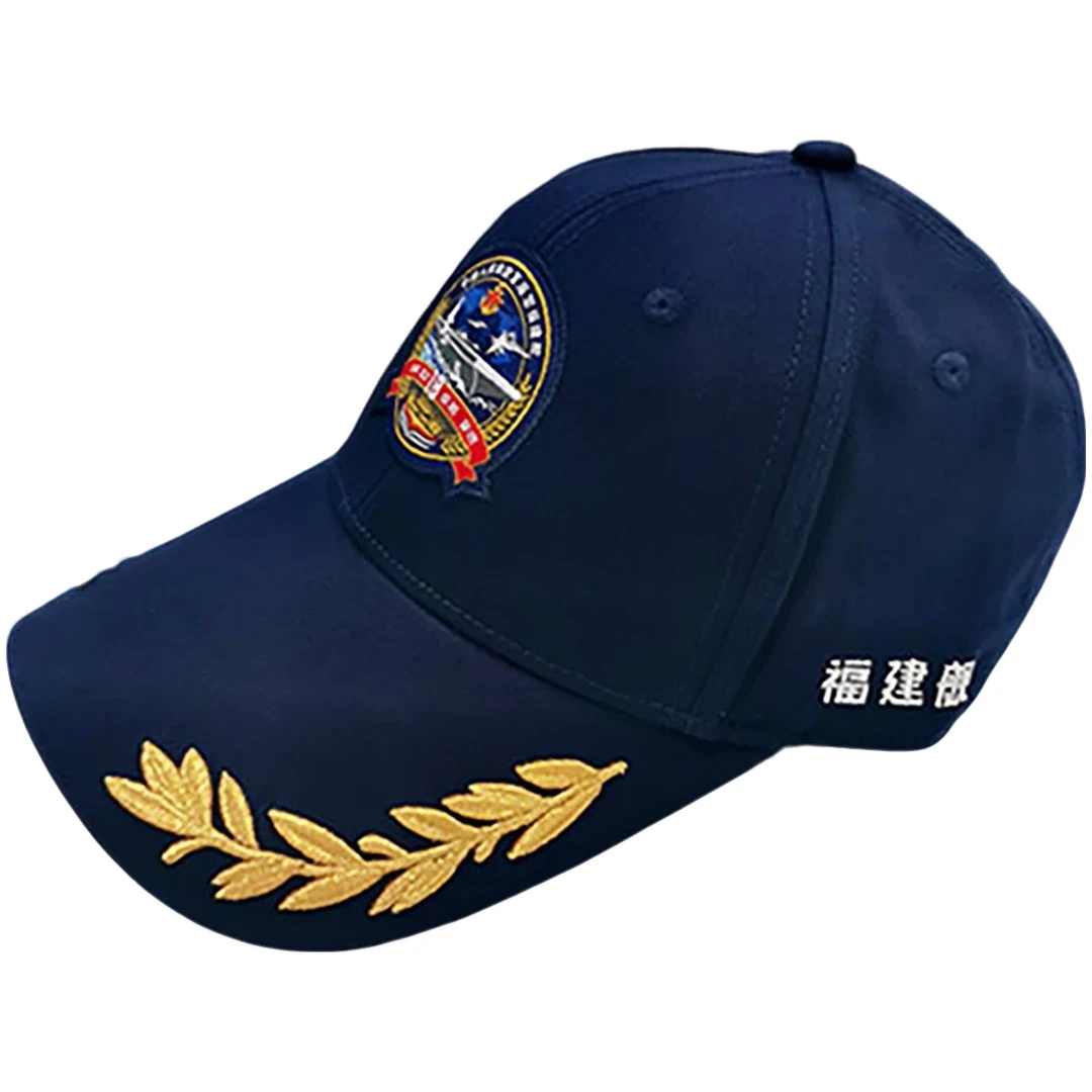 福建舰军帽蓝色时尚