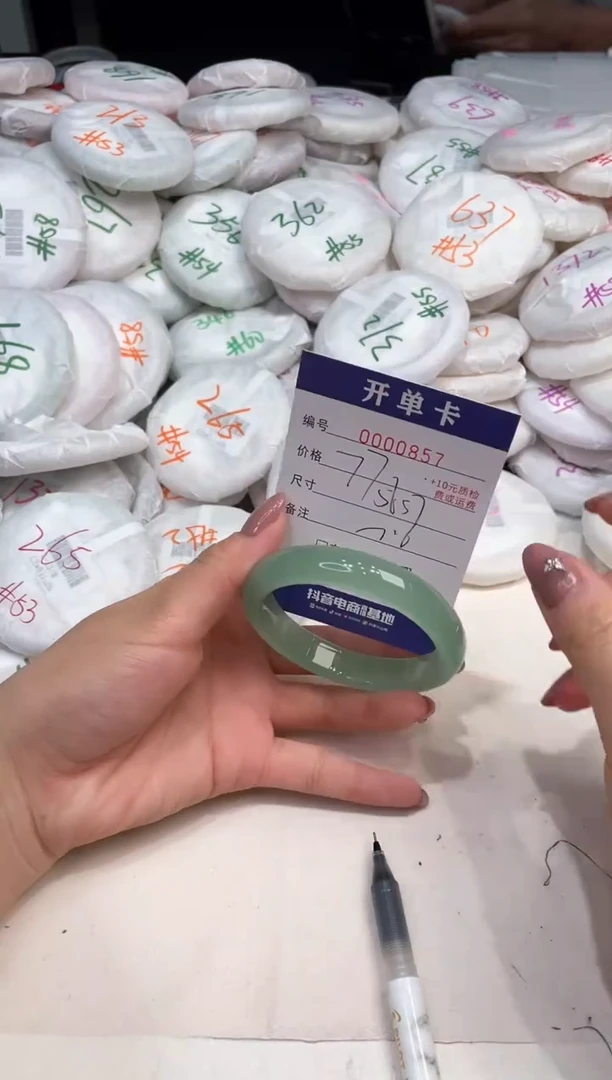 石英质玉手镯未镶嵌857