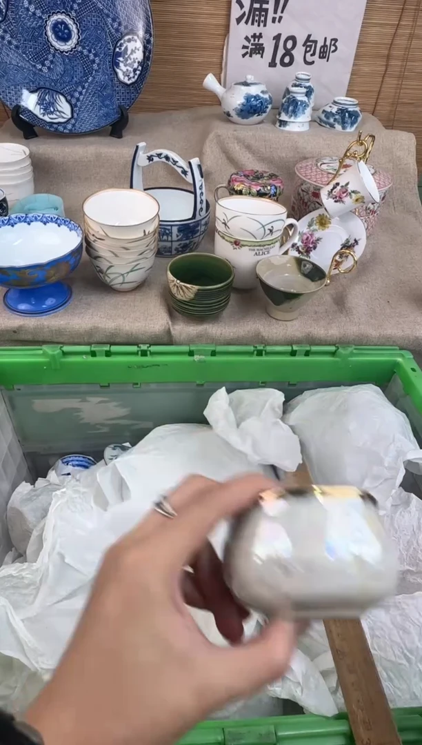 瓷片简**Z陶瓷陶瓷陶瓷