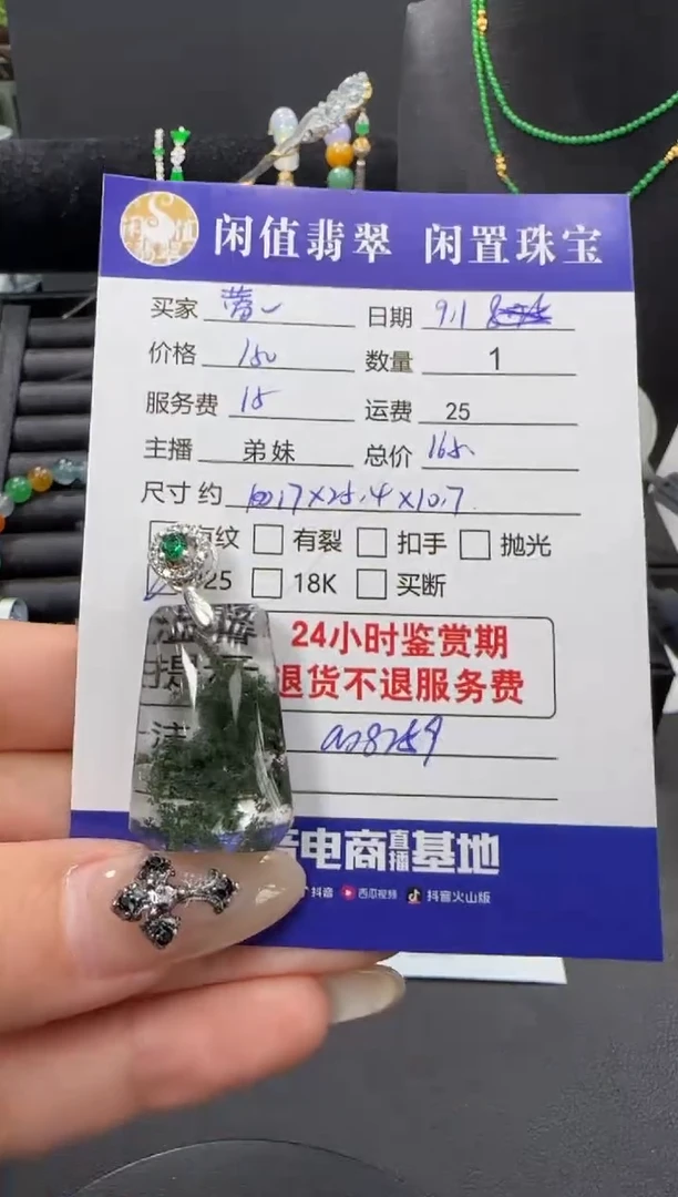 吊坠(不含链)银S925镶嵌水晶**水晶吊坠