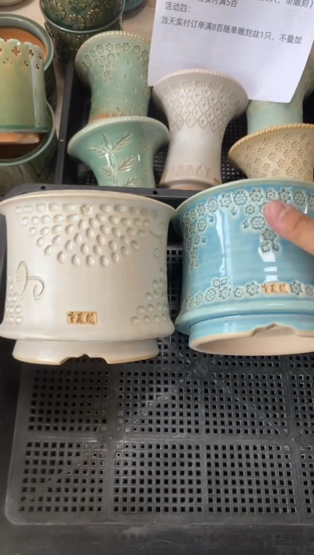 七里烧默认瑕10－28－194－2个