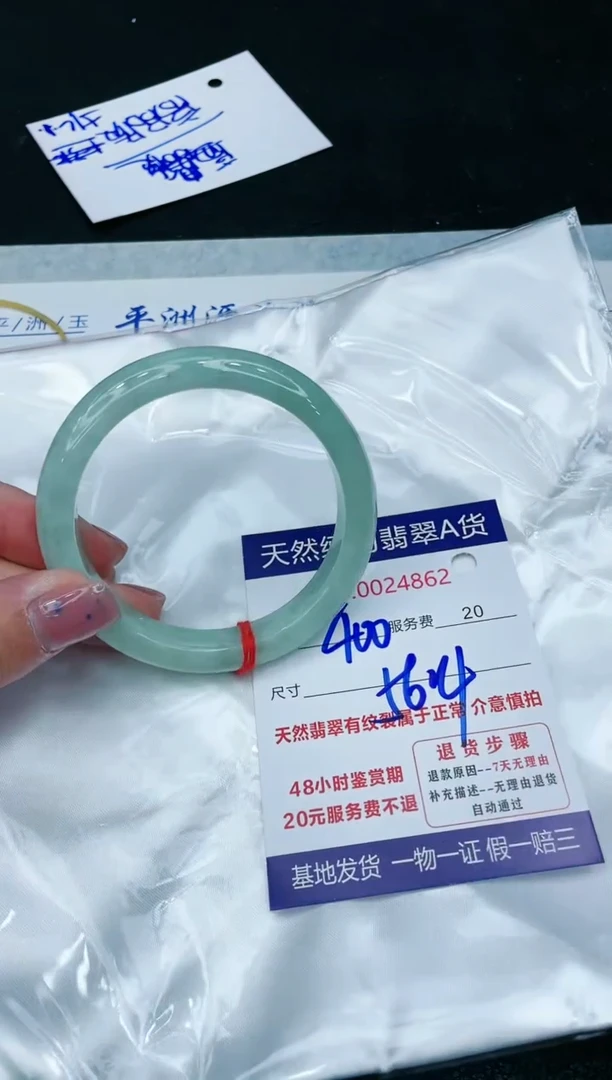 【闪购商品】翡翠手镯未镶嵌1111111111111