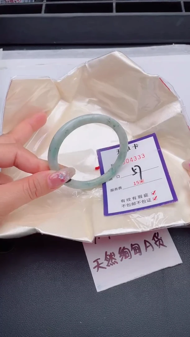 未镶嵌手镯翡翠翡翠手镯未镶嵌