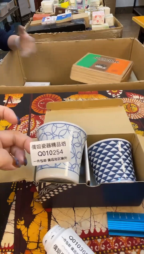 日式倩姐好物254