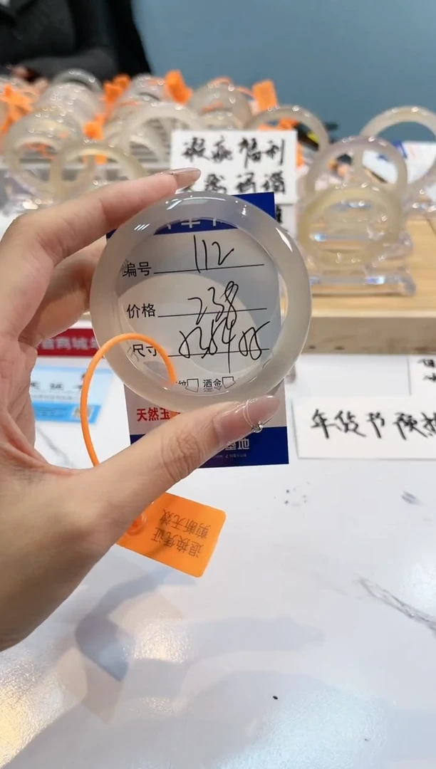 【闪购商品】玛瑙/玉髓手镯未镶嵌112-L马黑1瑕L-52+