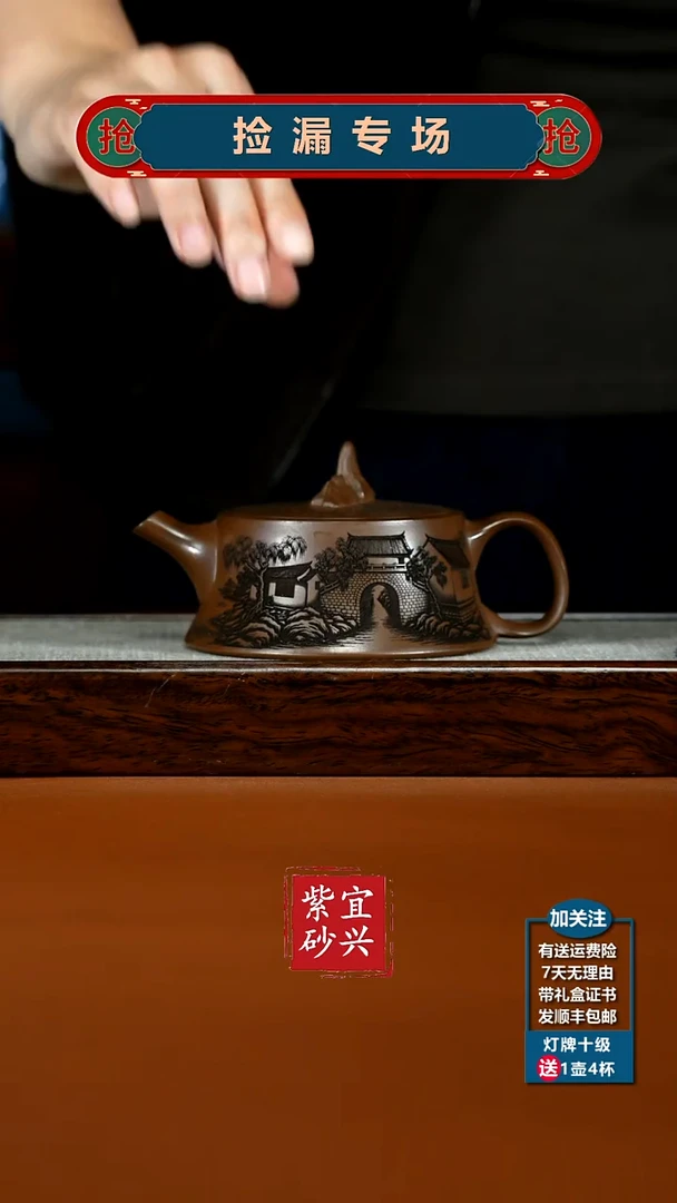 茶壶紫砂底槽青江南天际200CC