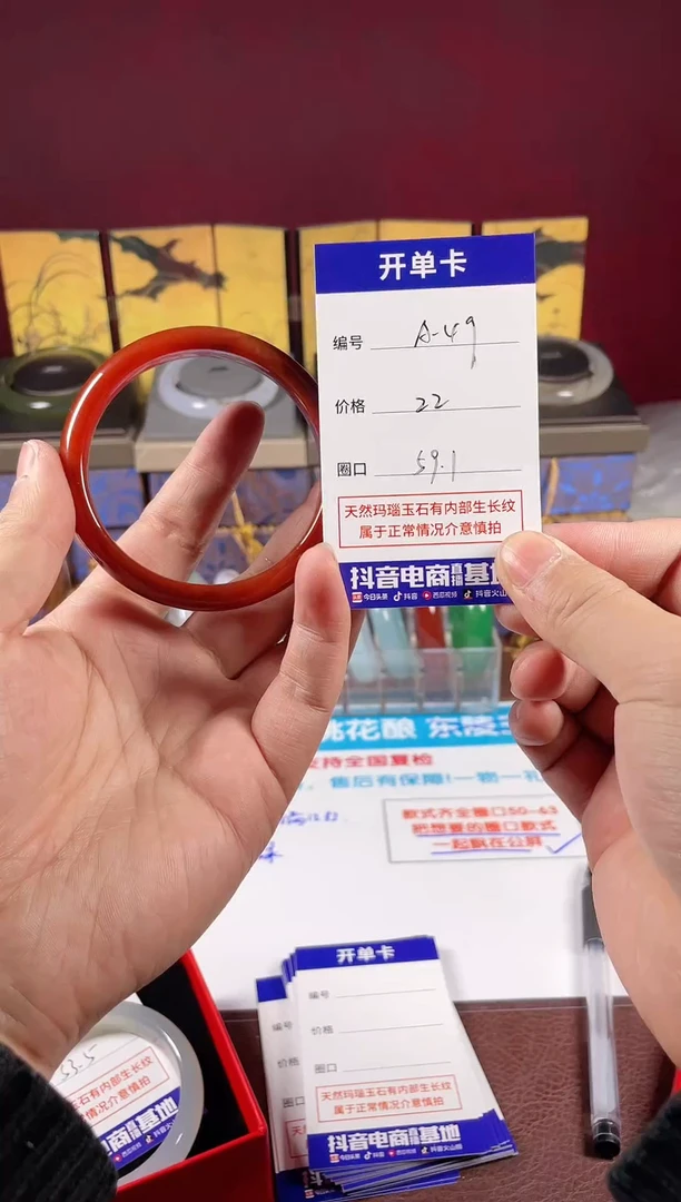 【闪购商品】玛瑙/玉髓手镯未镶嵌满江红49