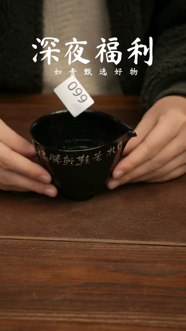 如壹陶艺甄选好物