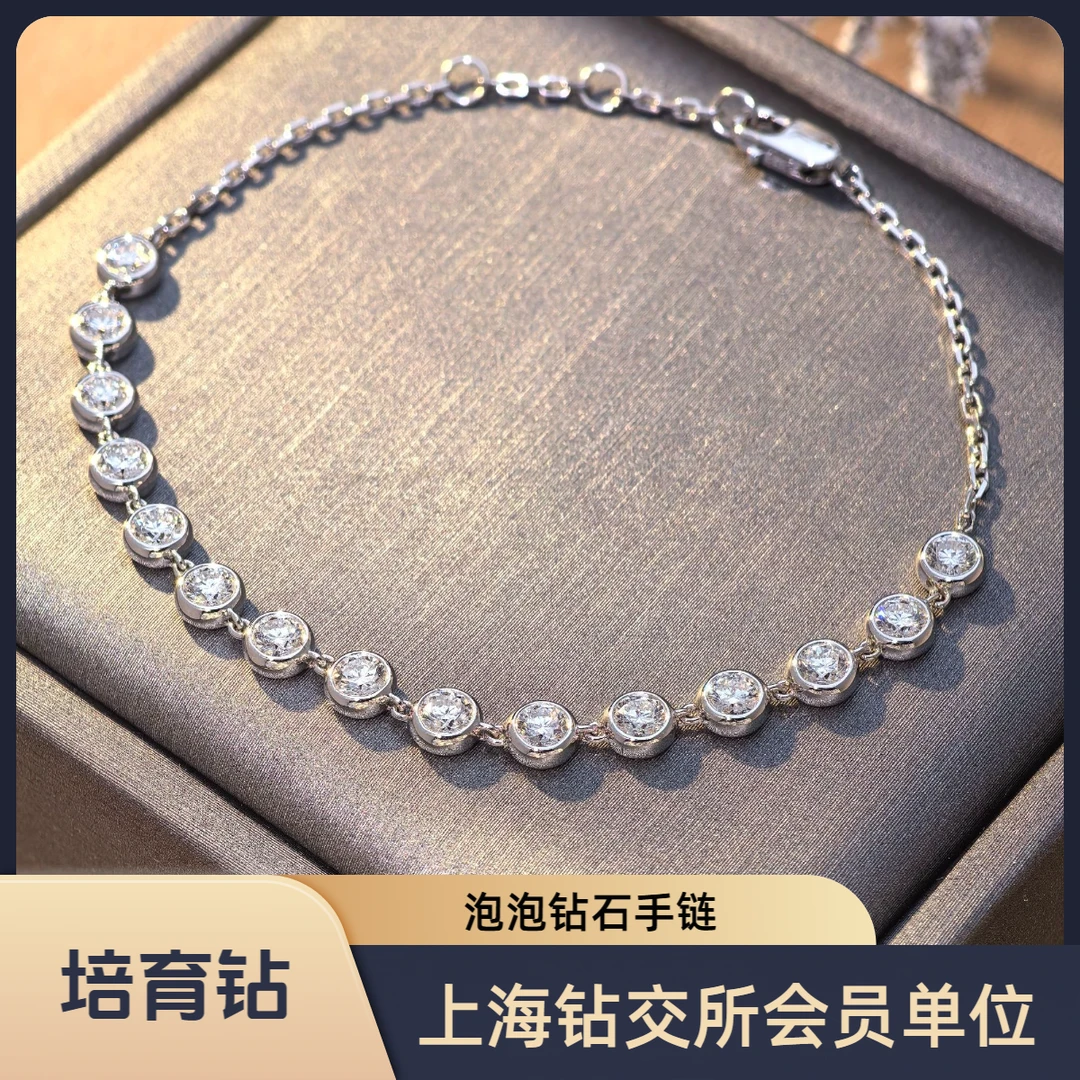 实验室培育钻石顶参钻【半泡泡】钻石手链 时尚 简约 气质七夕礼物